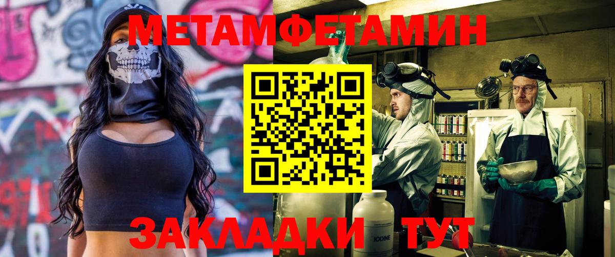 АМФ 97% Элиста
