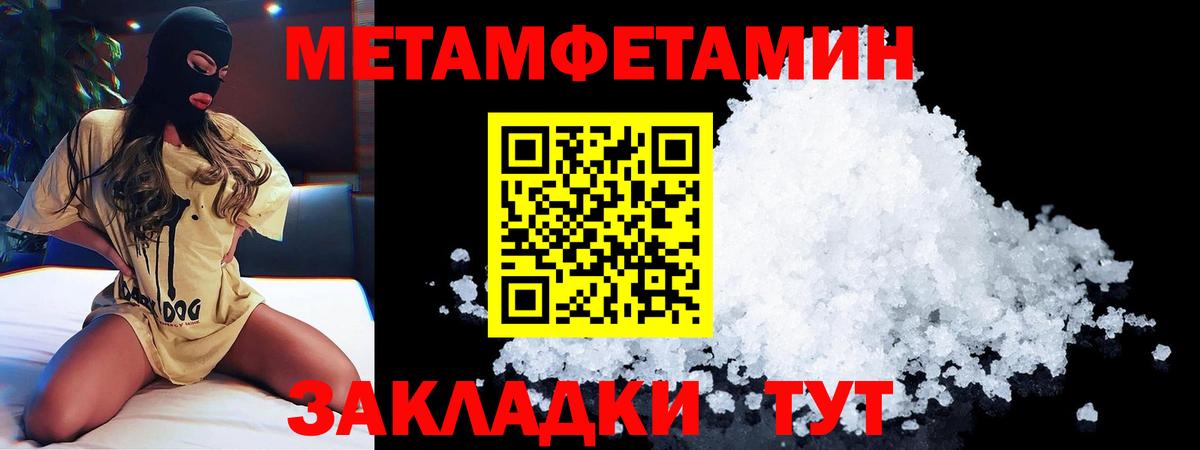 АМФ Premium  Amphetamine  Элиста  АМФ  Вход с VPN 