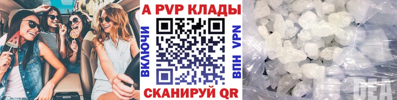 даркнет сайт  Элиста  A PVP VHQ 