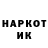 ГАШ Ice-O-Lator Mykola Nahornij