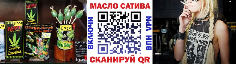 Печенье с ТГК марихуана  купить  сайты  Элиста 