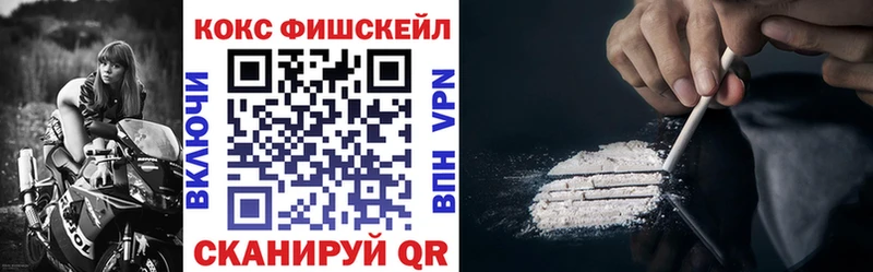 COCAIN 97%  Элиста 