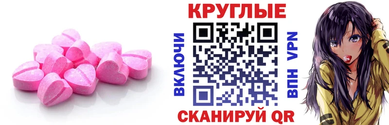 что такое наркотик  Элиста  Экстази бентли 
