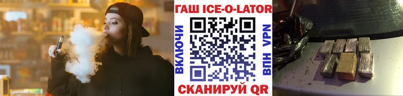Гашиш 40% ТГК  где найти   Элиста 