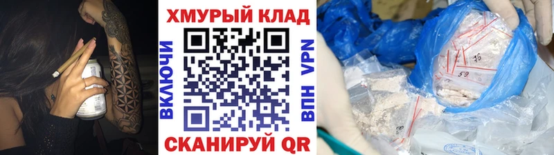 Героин Афган  Элиста 