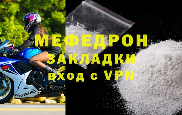 прущие грибы Нягань