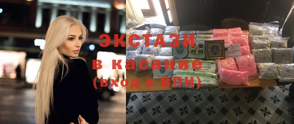 прущие грибы Нягань