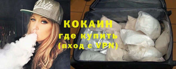 мефедрон VHQ Няндома