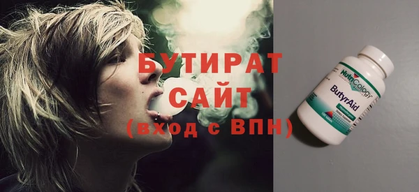 прущие грибы Нягань