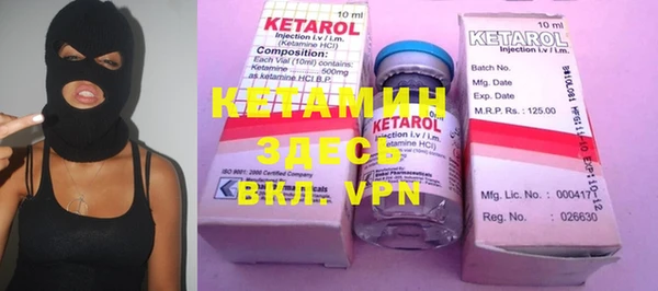 мефедрон VHQ Няндома