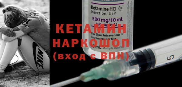 первитин Нязепетровск