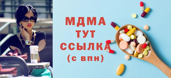 первитин Нязепетровск