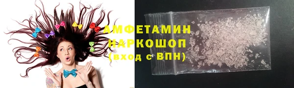 прущие грибы Нягань