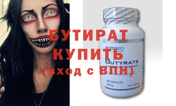 первитин Нязепетровск
