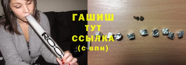 прущие грибы Нягань
