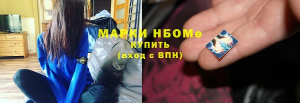 прущие грибы Нягань
