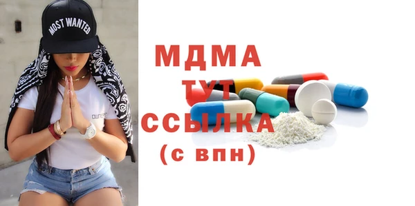 прущие грибы Нягань