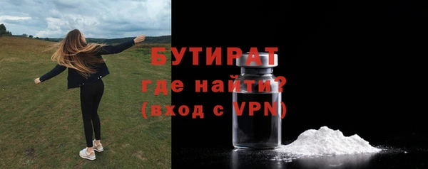 мефедрон VHQ Няндома