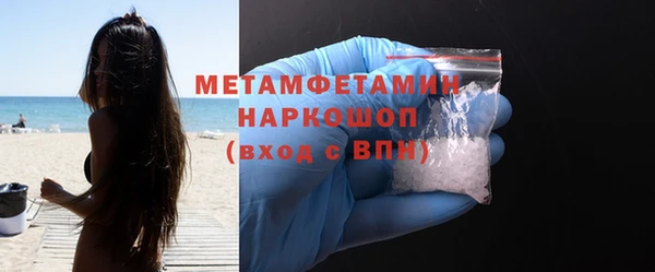 мефедрон VHQ Няндома