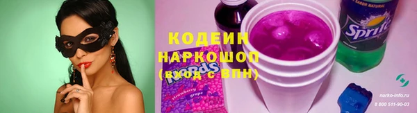 первитин Нязепетровск