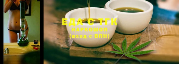 мефедрон VHQ Няндома