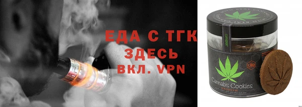 мефедрон VHQ Няндома