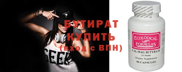 первитин Нязепетровск