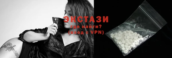 прущие крисы Волгодонск