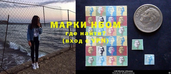 первитин Нязепетровск