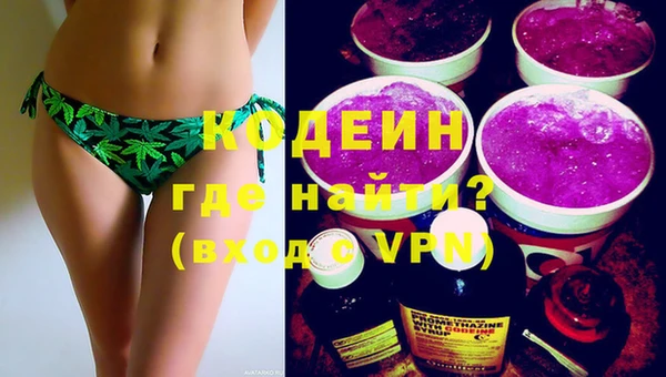 первитин Нязепетровск