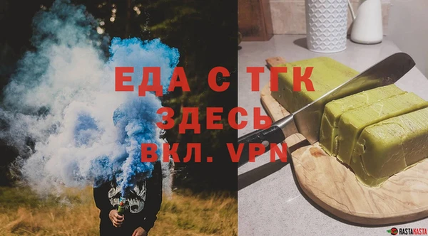 первитин Нязепетровск