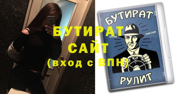первитин Нязепетровск