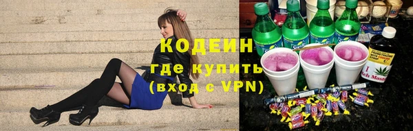 первитин Нязепетровск