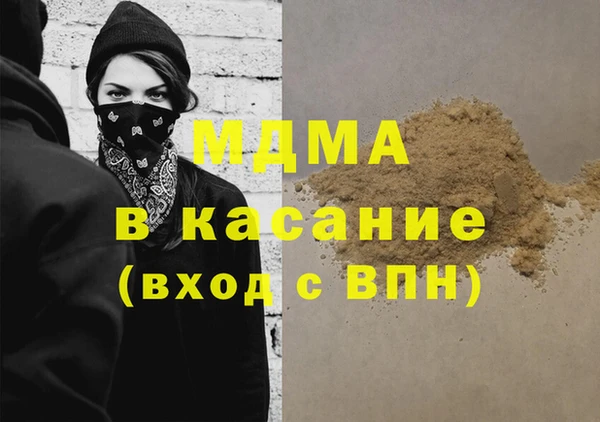 мефедрон VHQ Няндома