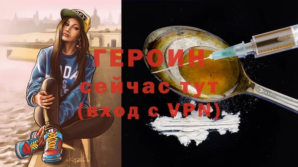 мефедрон VHQ Няндома