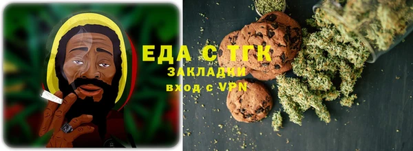 первитин Нязепетровск