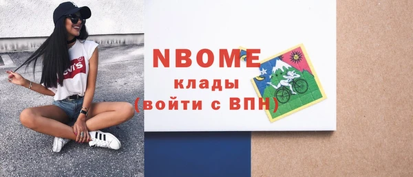 прущие грибы Нягань