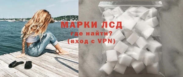 первитин Нязепетровск