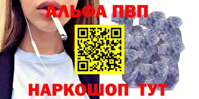 дживик Рязань