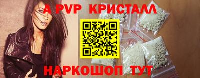 дживик Рязань