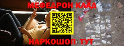 дживик Рузаевка