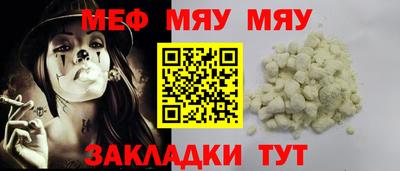 дживик Рязань