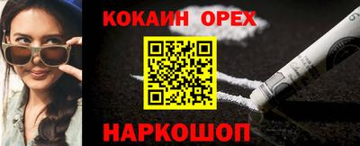 дживик Рузаевка