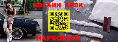 дживик Рузаевка