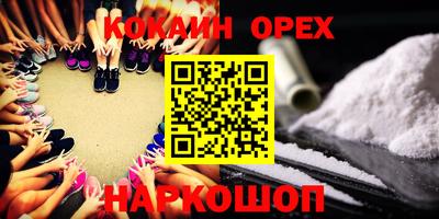 мяу мяу кристалл Рыбинск