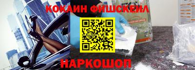 дживик Рязань