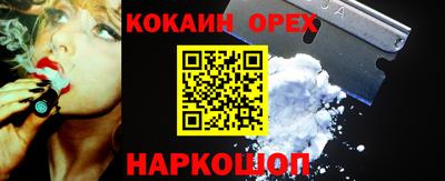 дживик Рузаевка