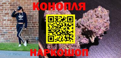 мяу мяу кристалл Рыбинск
