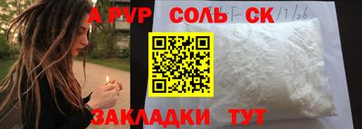 дживик Рязань